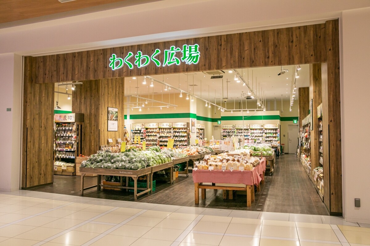 わくわく広場