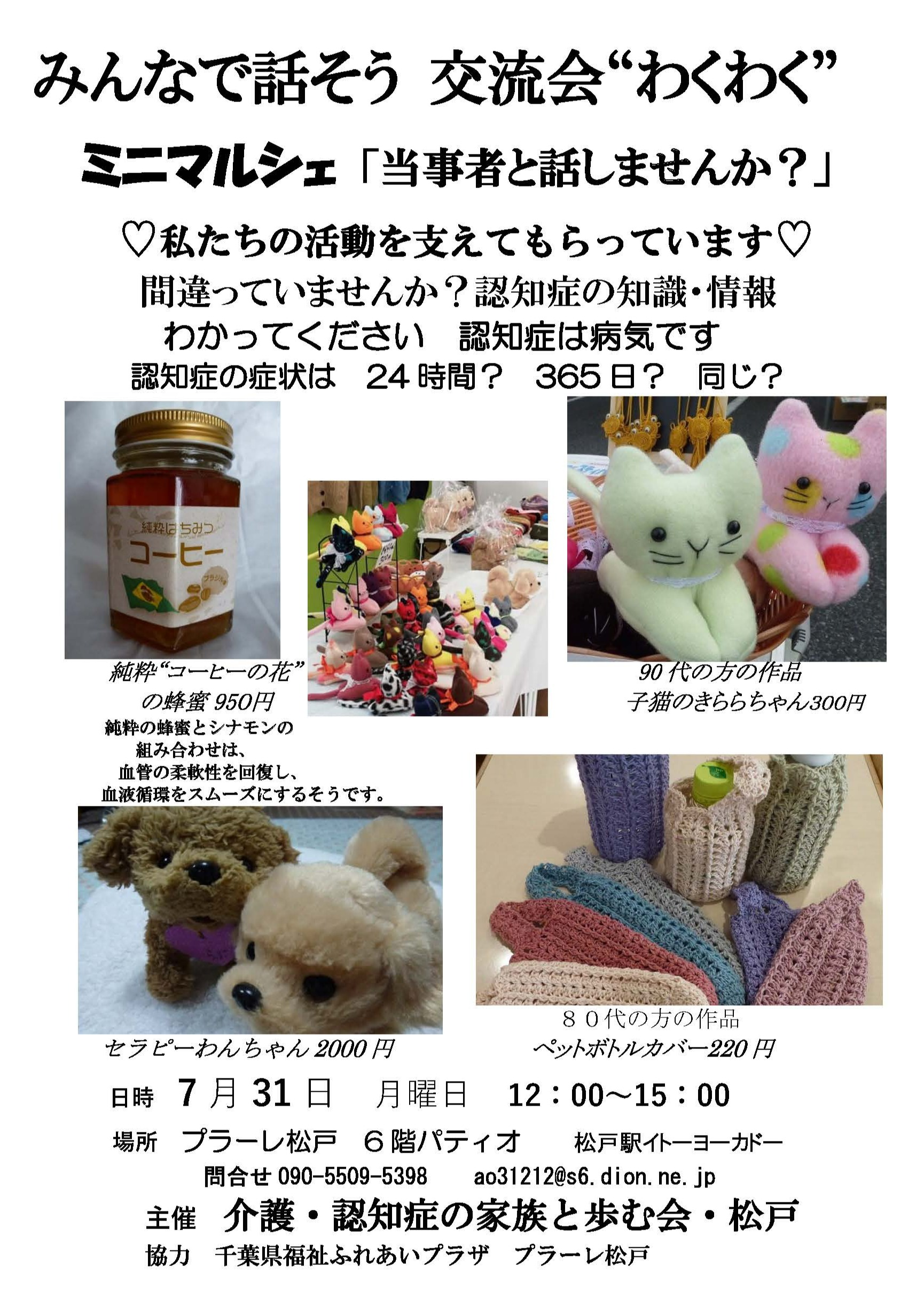 cleanie critters　クマ　ぬいぐるみ cleanie critters クマ ぬいぐるみ