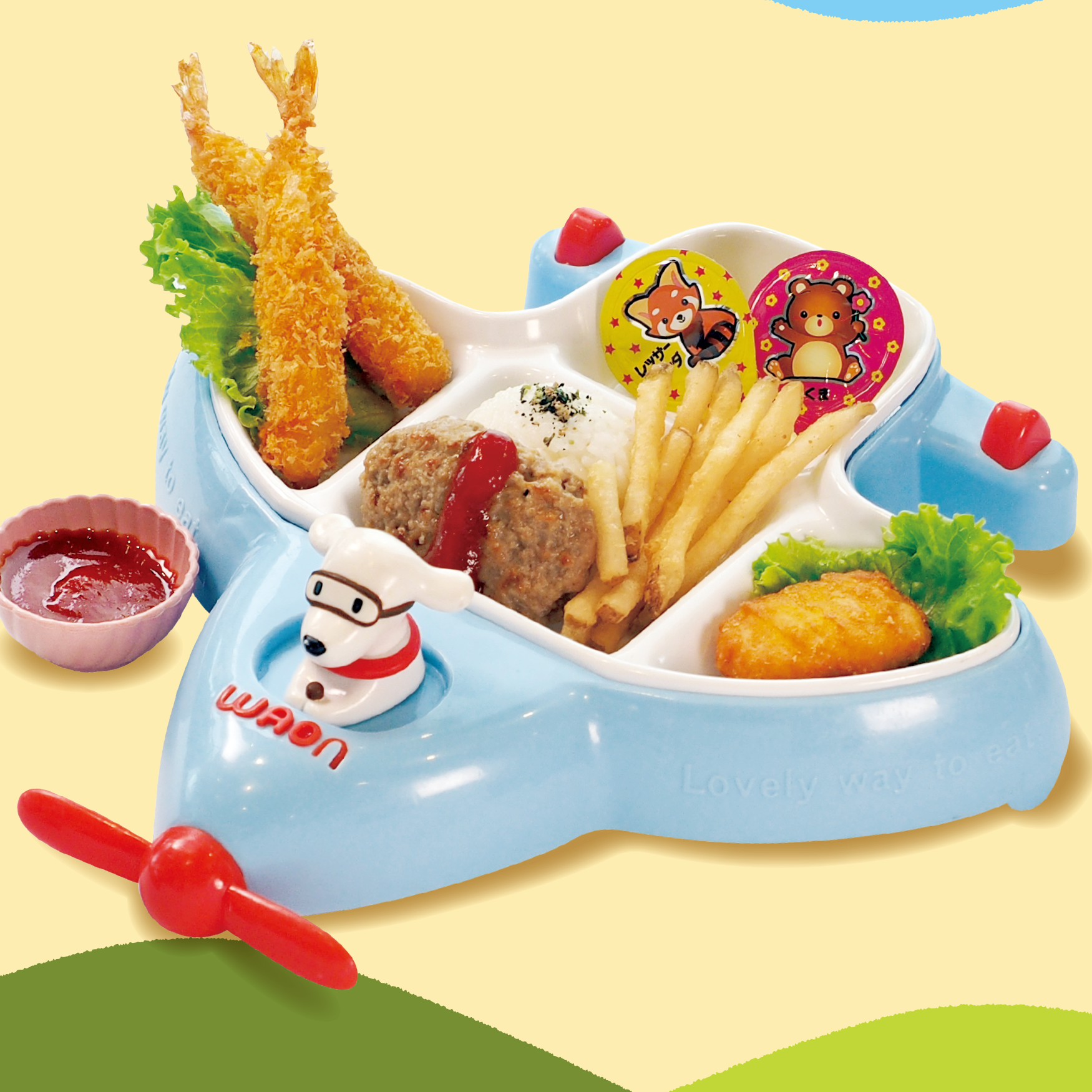 そらとぶワオン！ランチ　680円(税込)