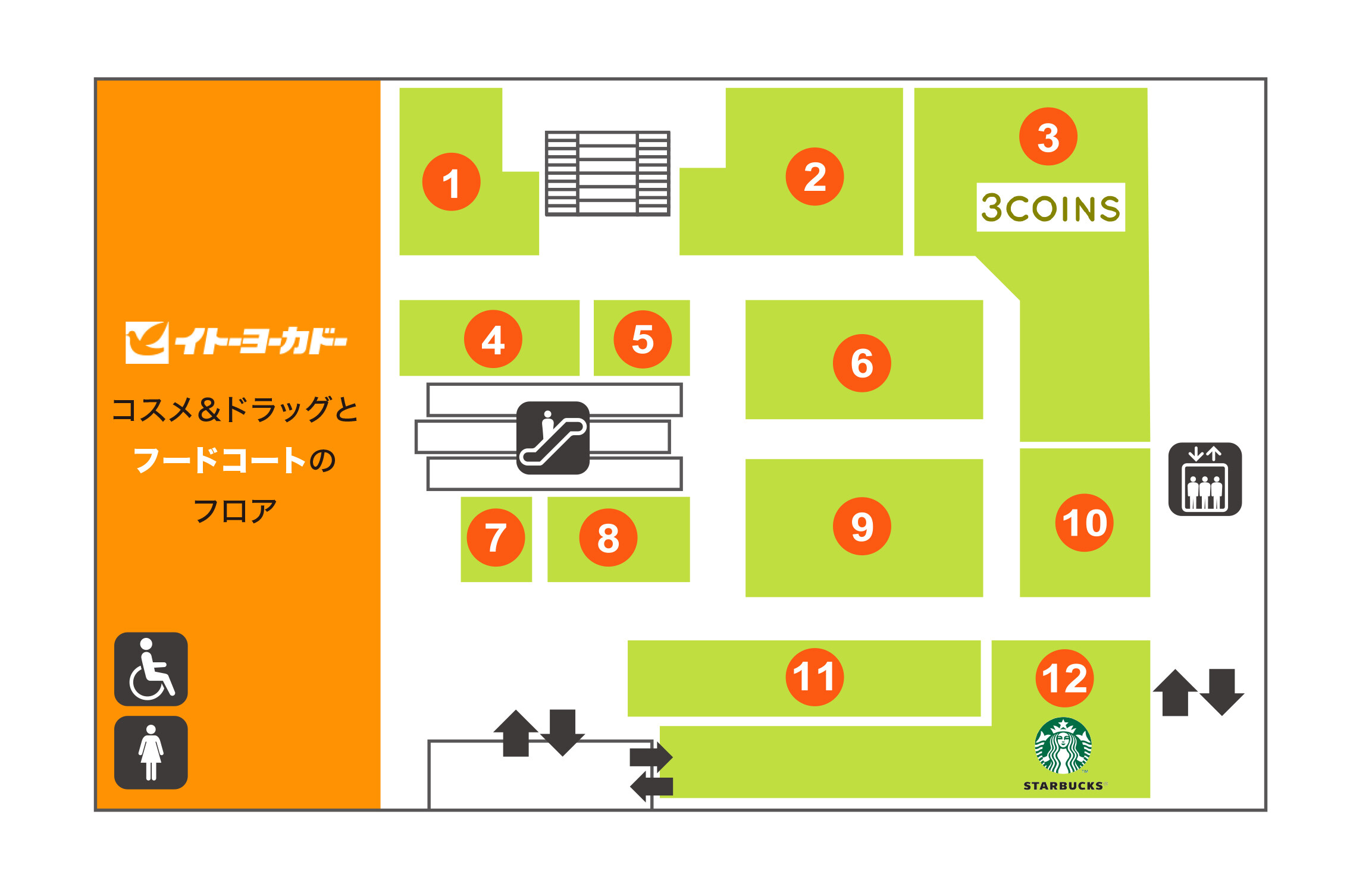 2Fフロアマップ