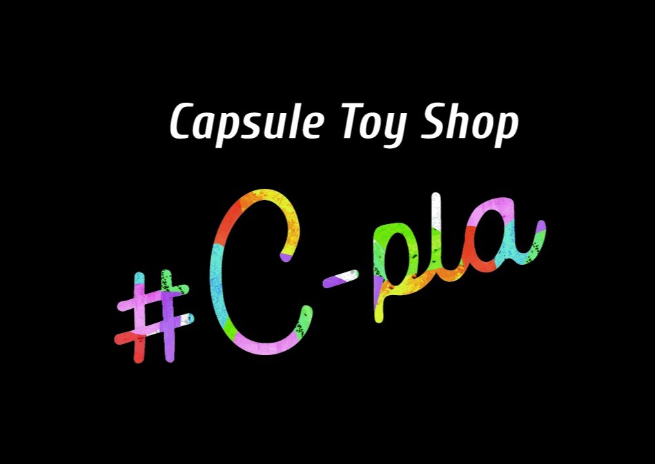 ★2/14（土）オープン予定★ #C-pla OKAWARI！