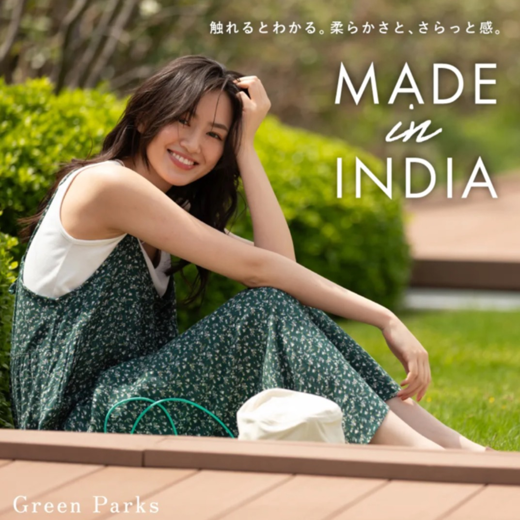 触れるとわかる。柔らかさと、さらっと感。 MADE in INDIA