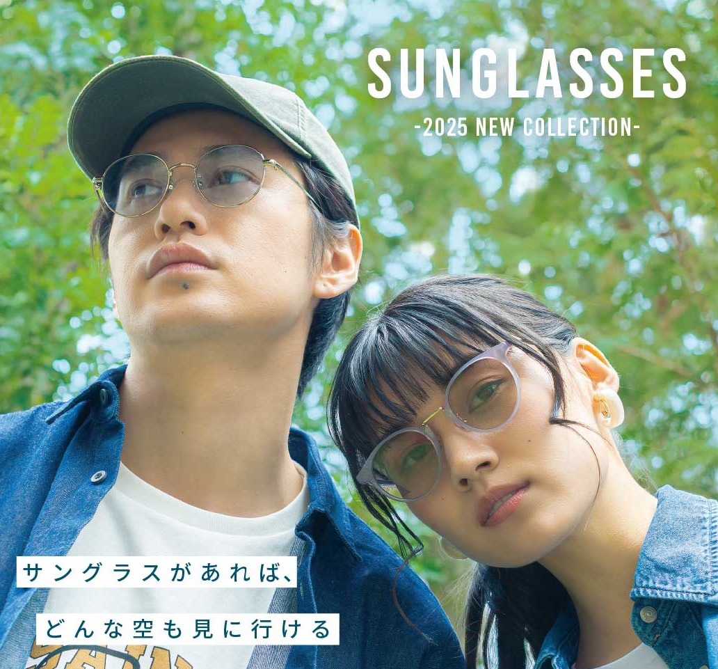 3連休限定！サングラス全品10％OFF！