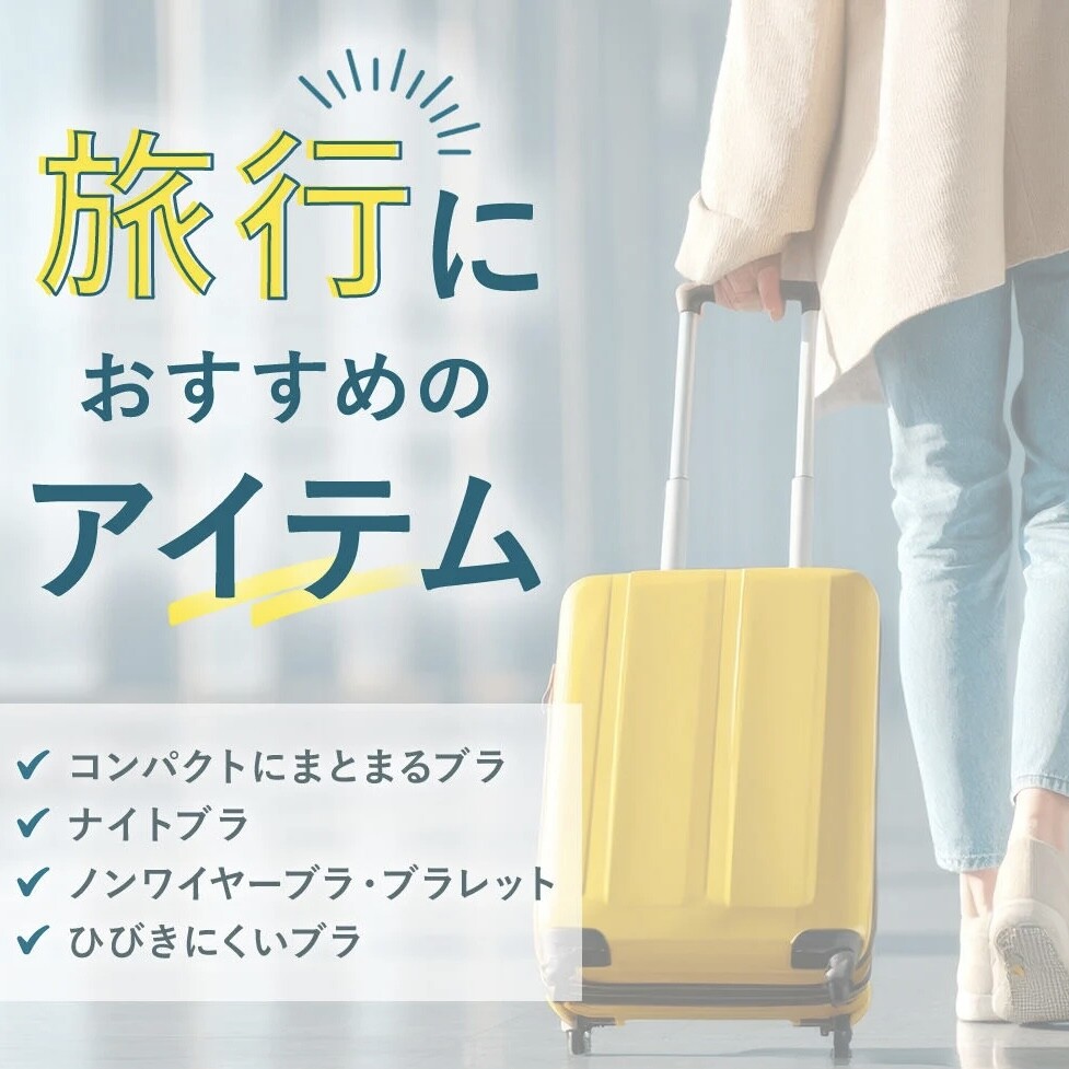 ⭐︎GWのお出掛けにもおススメ⭐︎