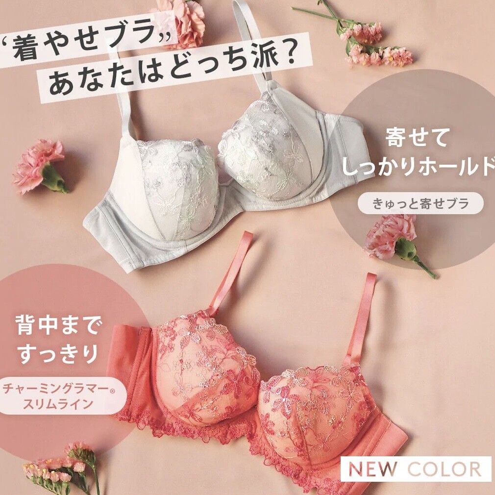 脇高スリムシリーズ春の新色発売！！