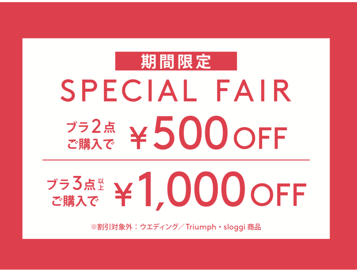 ⭐︎おまとめ買いキャンペーン実施中⭐︎