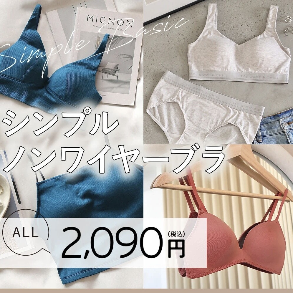 ⭐︎重ね着でも！1枚でも！⭐︎