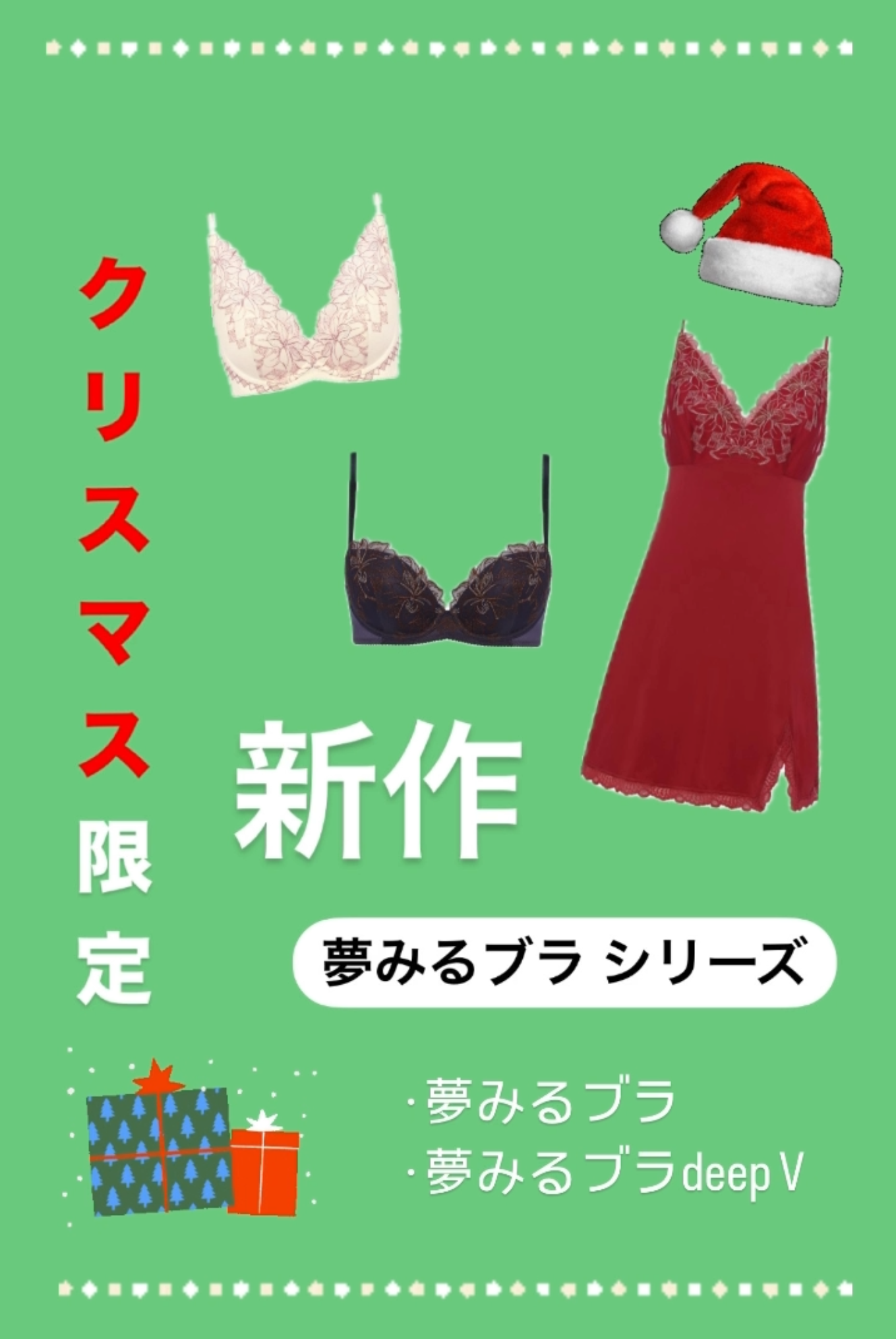 大人気“ホリデーコレクション”ついに入荷‼︎