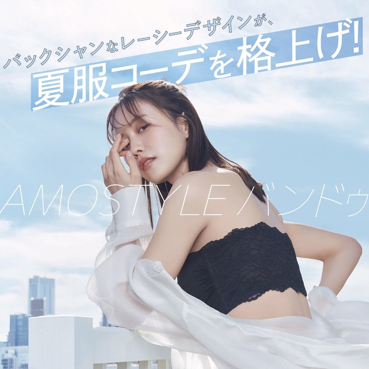 ⭐︎シンプル×ラメ！この夏おすすめバンドｳ⭐︎