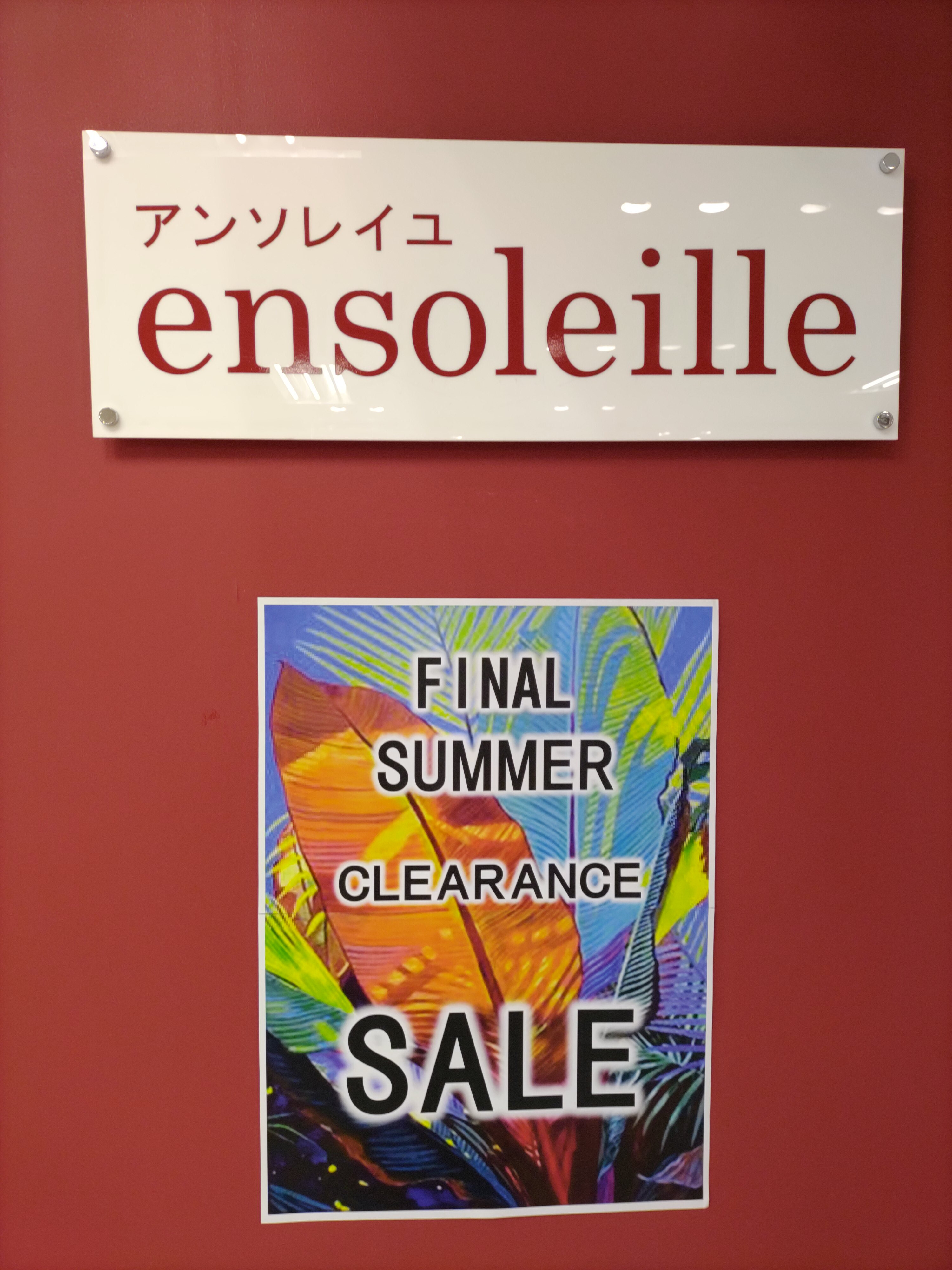 ファィナル サマ―クリアランス