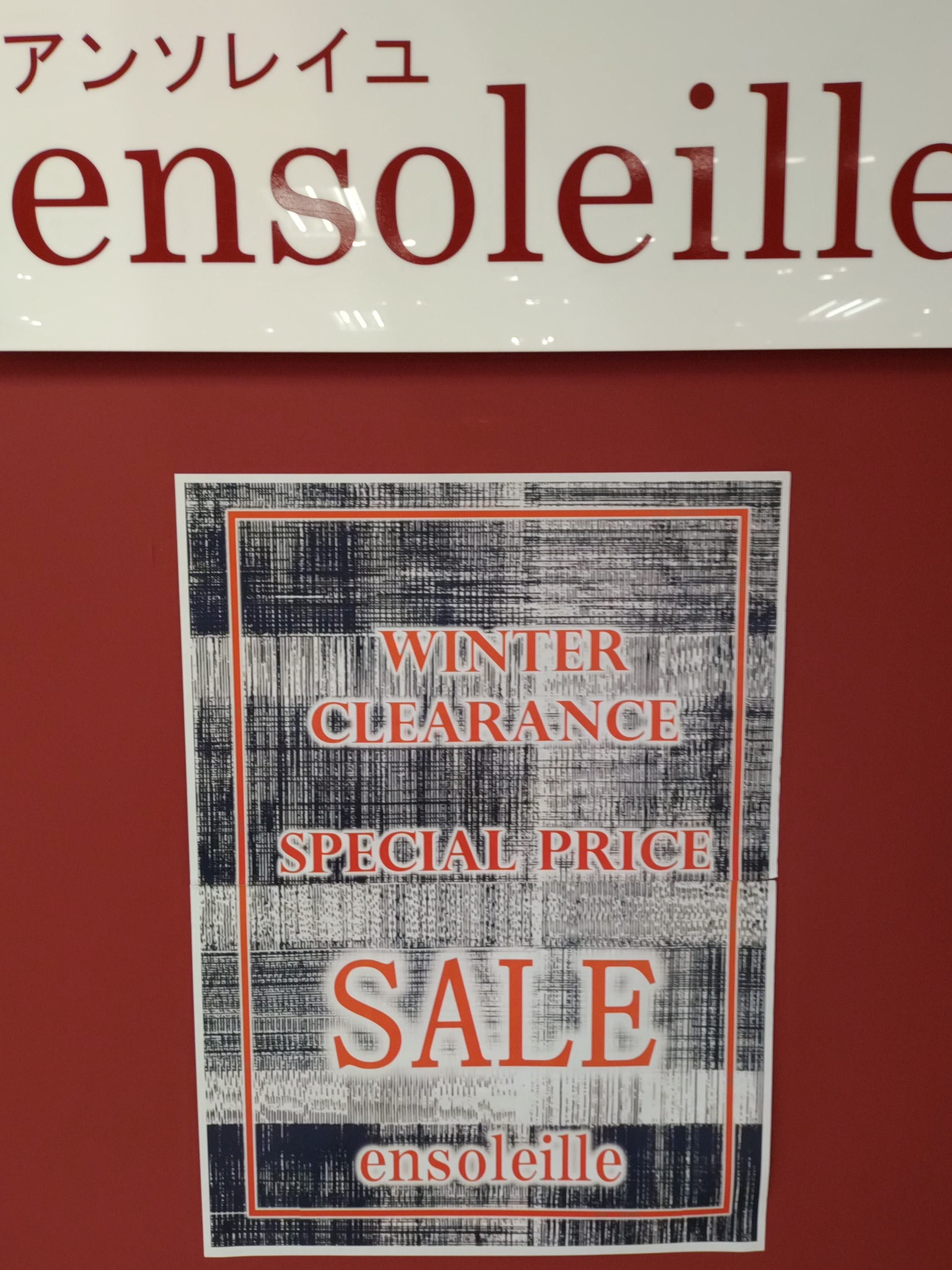 ウィンタ―クリアランス