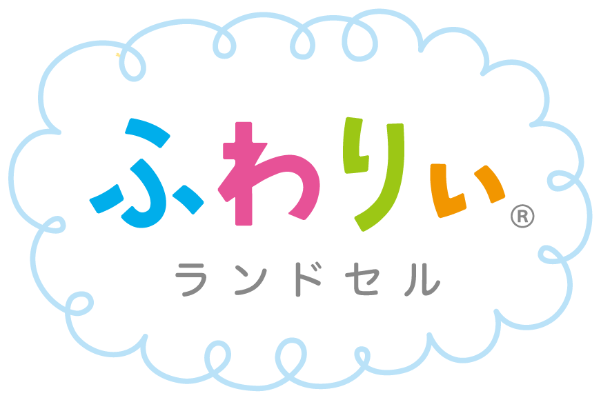 フルオーダーランドセルのご案内