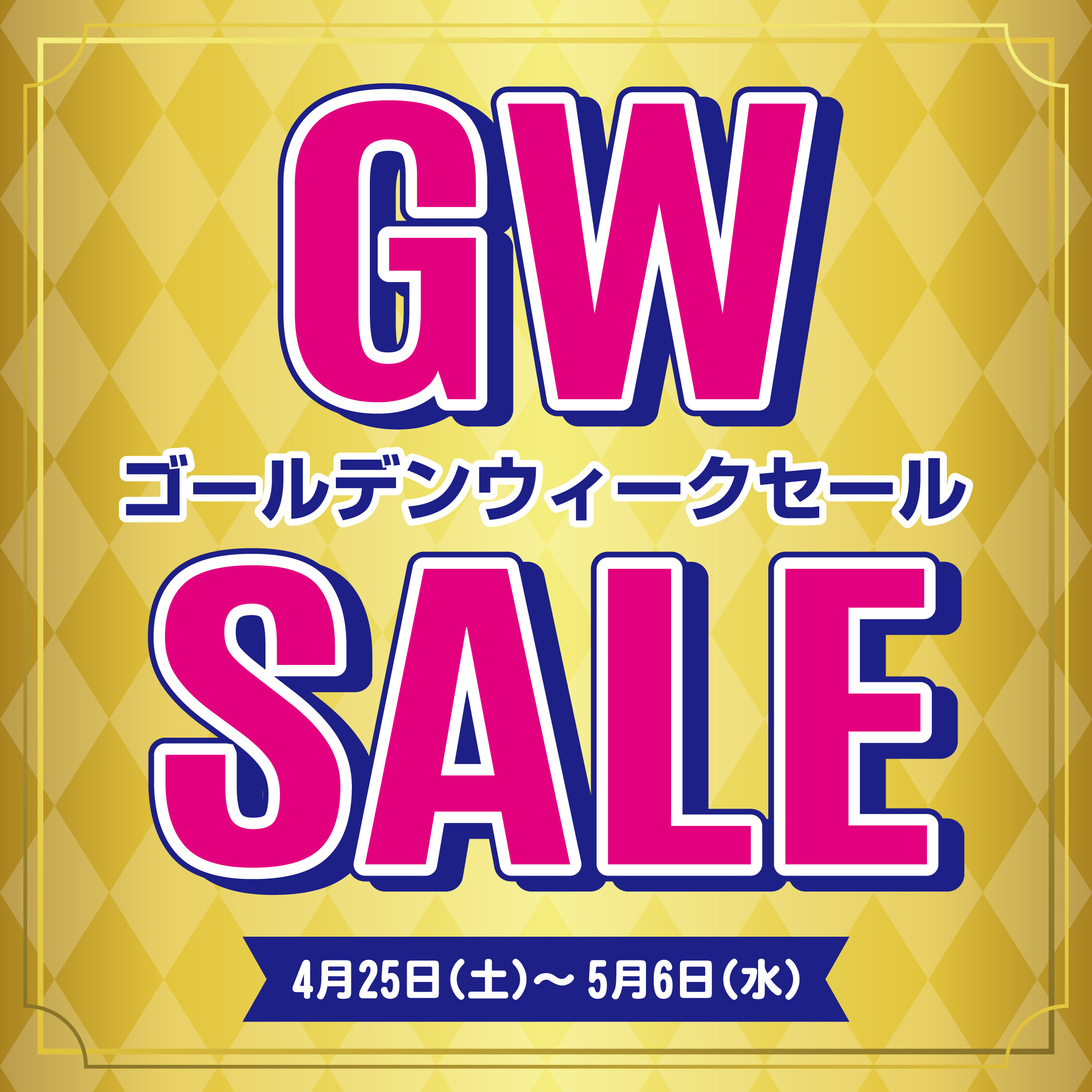 GW SALE