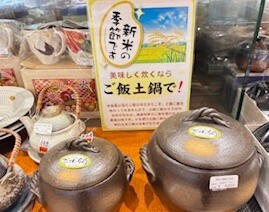 ごはん鍋入荷しました♪